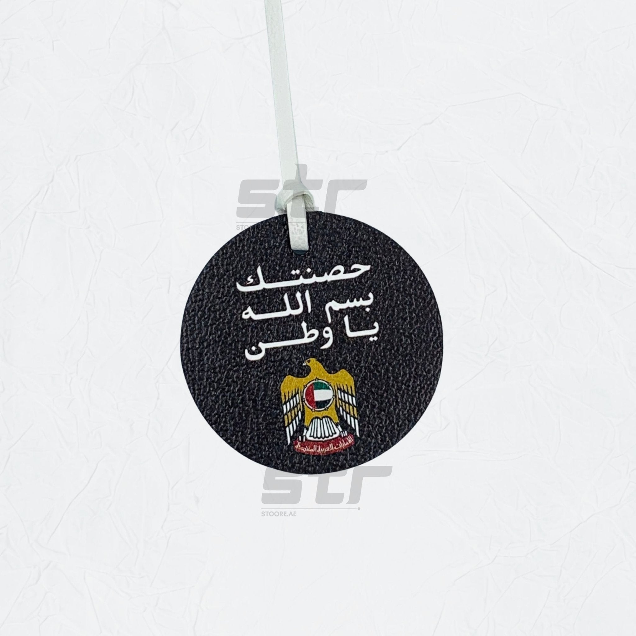 Leather Charm Double Side United Arab Emirates - 10